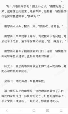 澳门莆京官网